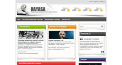 Desktop Screenshot of hayasanews.com