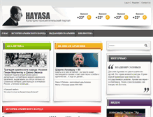 Tablet Screenshot of hayasanews.com